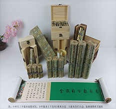 梅州市胡也佛金瓶梅秘戏图3卷-小中大三版